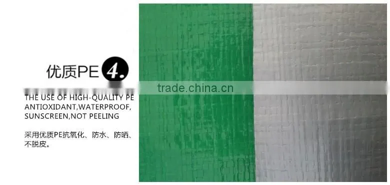 high quality woven PE fabric/high-grade PE fabric