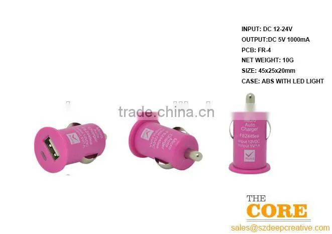 C1 Single USB port car charger,1 port car charger,cheap car usb charger,auto charger