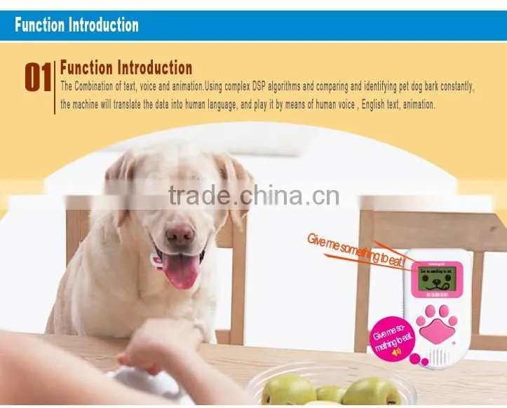 Dog living goods