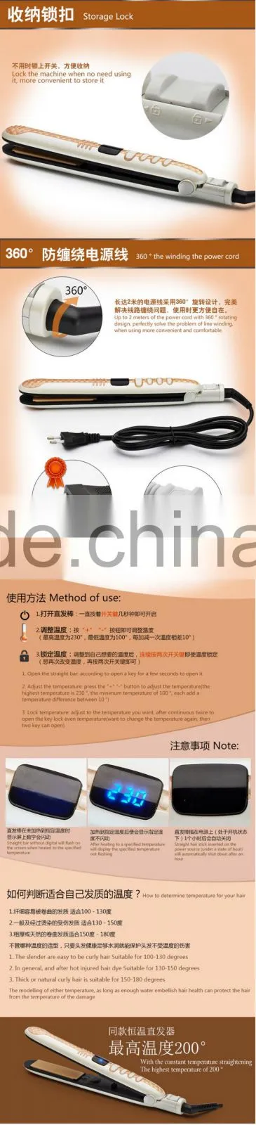 Professional popular top quality ceramic coating hair straightener with LED display