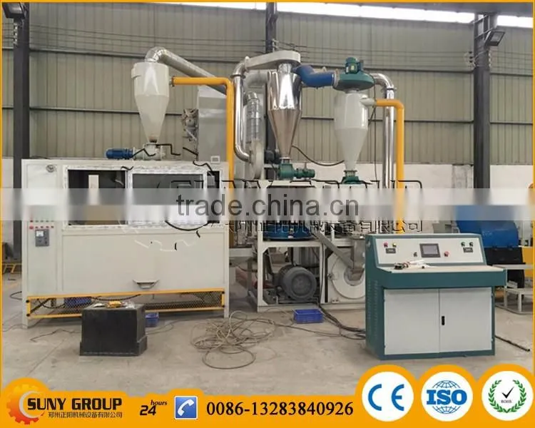 Aluminum food packaging bags separation machine for aluminum plastic separating