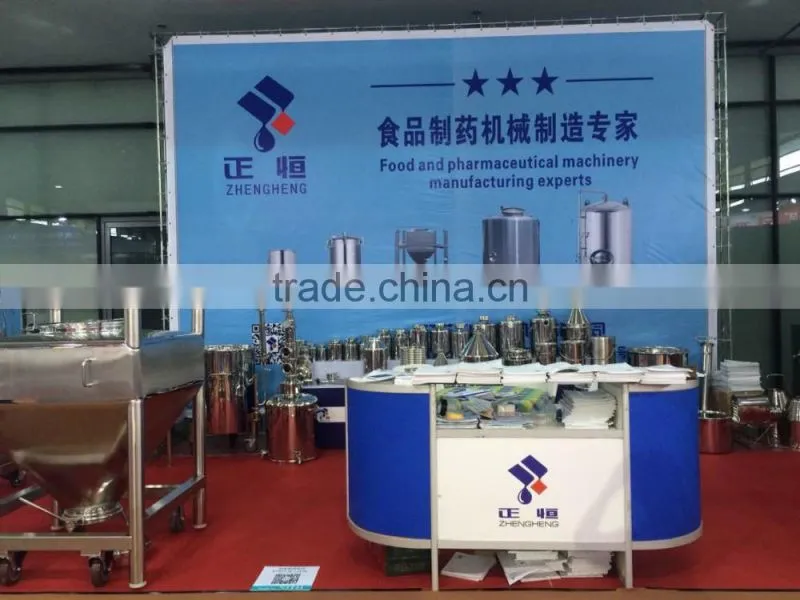 Stainless steel pharmaceutical IBC tank for mixing