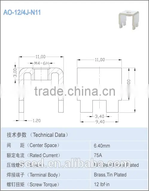 brass terminal components metal parts 75A Center Space 6.40*9.80mm