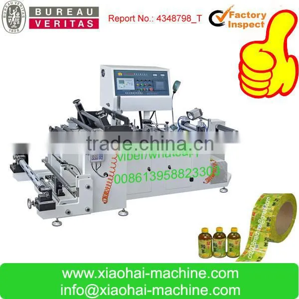 HZF Series High speed PVC PET Seal and Cut Sleeve Machine