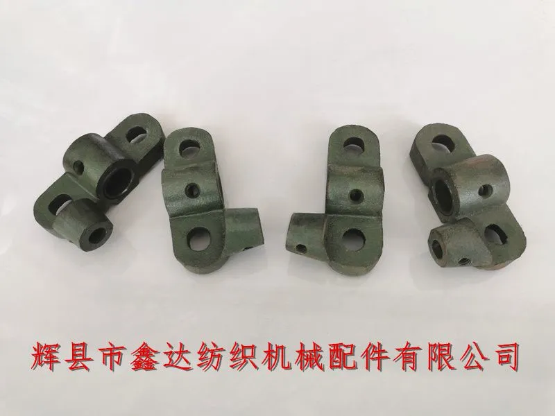 纺织配件刺毛辊托脚L00-2