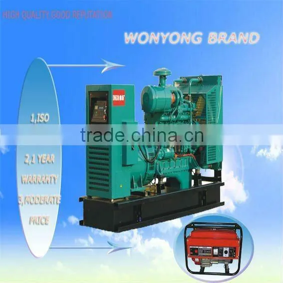 Sell 40kw best price diesel generator SET
