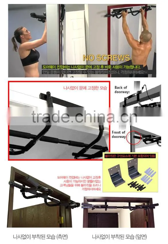DOOR WAY CHIN UP BAR/ Gym Equipment/ Rack