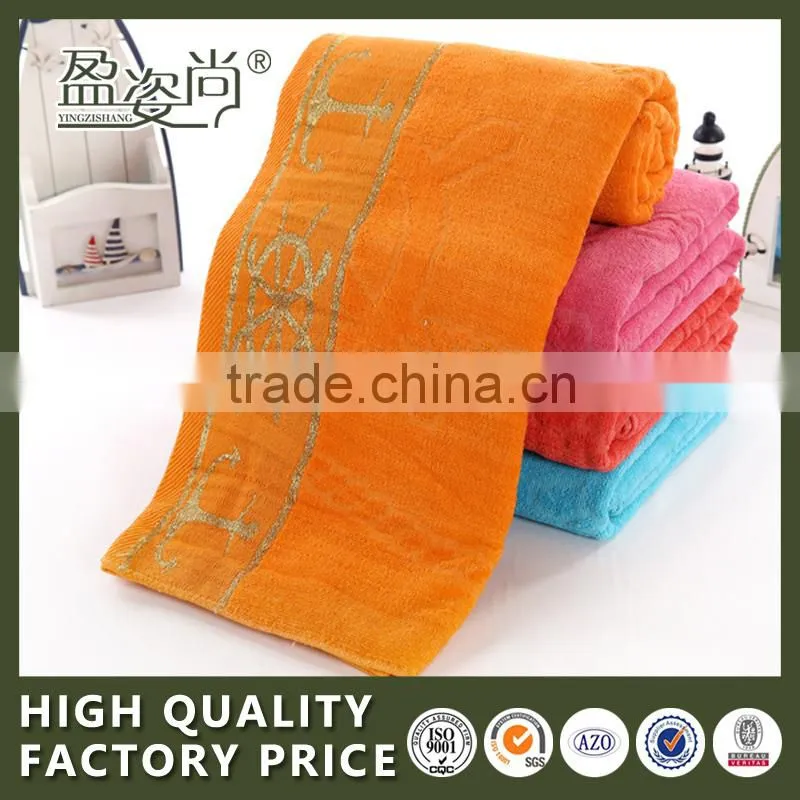 China Supplier Cheap Soft 100% Cotton Bathroom Cooling Bath Towel Set For Hotel
