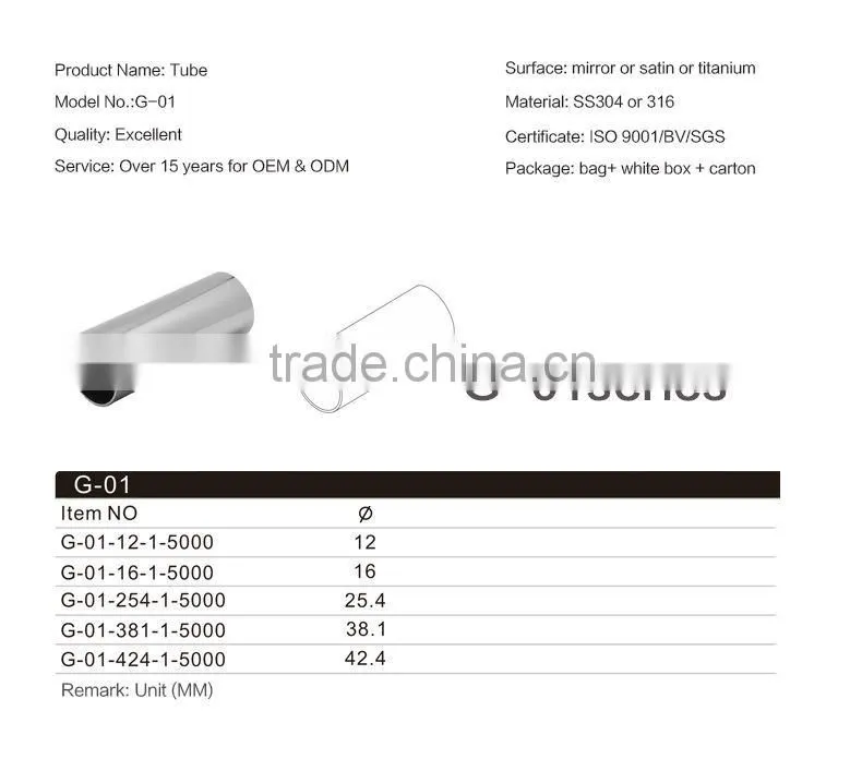 304/316 stainless steel handrail tube