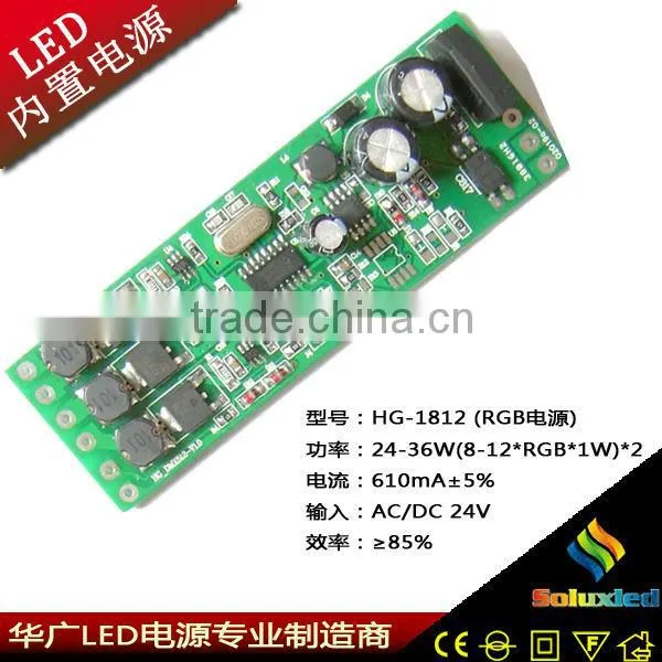 RGB led power supply/led driver 12-18w 310mA factory direct