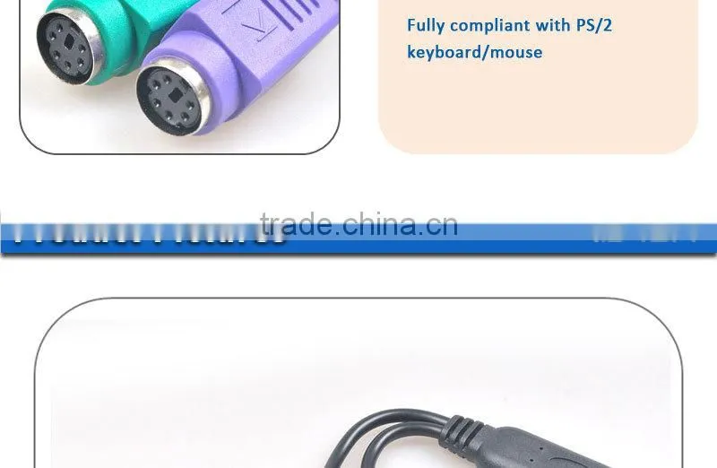 20cm USB to PS/2 KVM convert adapter for keyboard and mouse