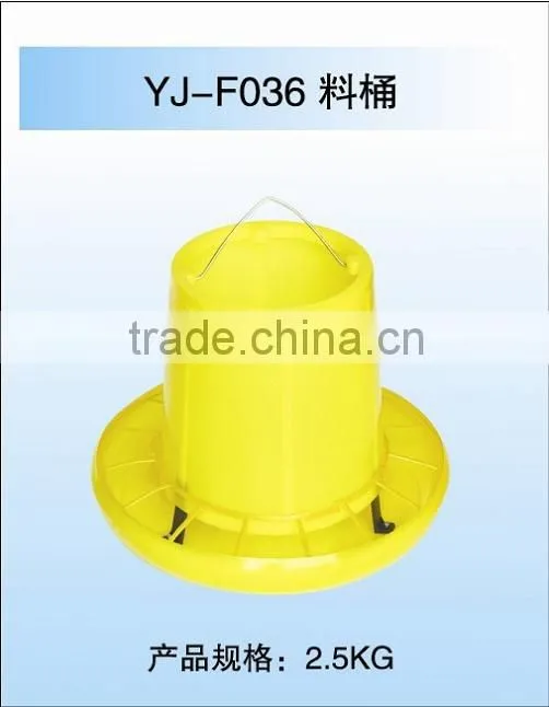 straight type poultry feeder