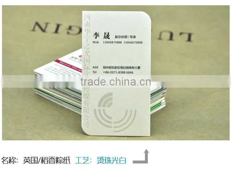 Business card custom