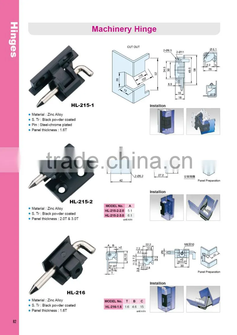 HL-216 Physical and chemical equipment cabinet door hinge pins