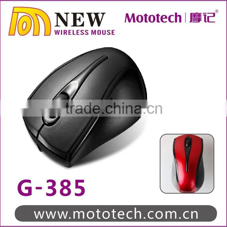 OEM custom 2.4g high quality cool and novelty wireless optical mouse for computer/laptop