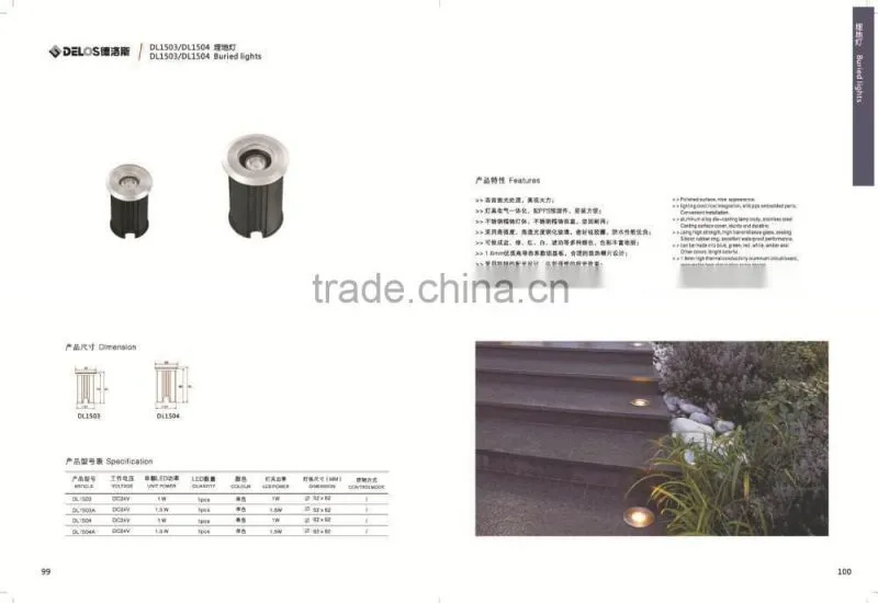 led underground lamp DL1503