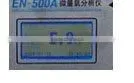 nitrogen packing