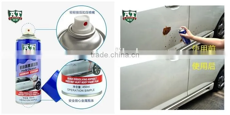 Most Powerful And Cheap Price Pitch Cleaner