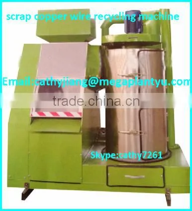 waste copper wire granulator