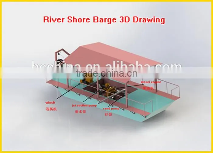 China Hopper Barges/Sand Barge/Split Hopper Barge For Sale