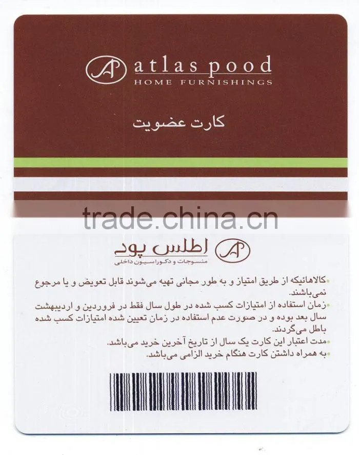 Plastic Card,Pvc Card,Pvc Plastic Card