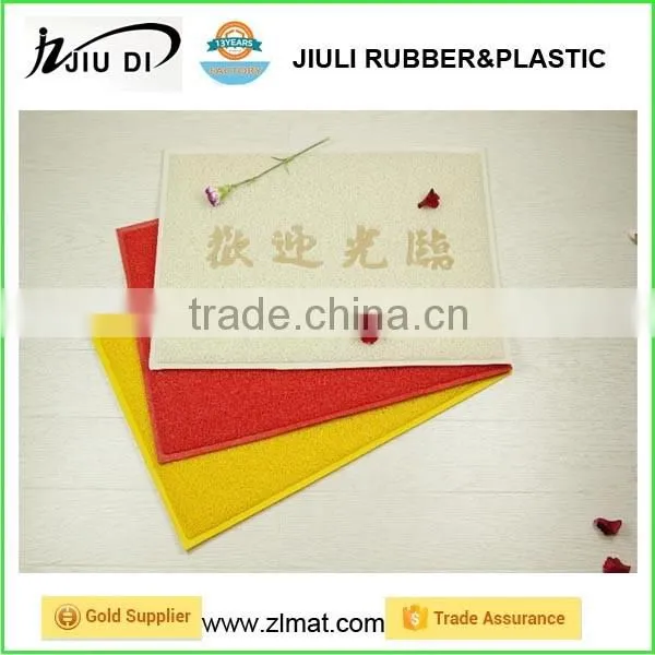 waterproof indoor outdoor pvc floor carpet/anti-slip door mat