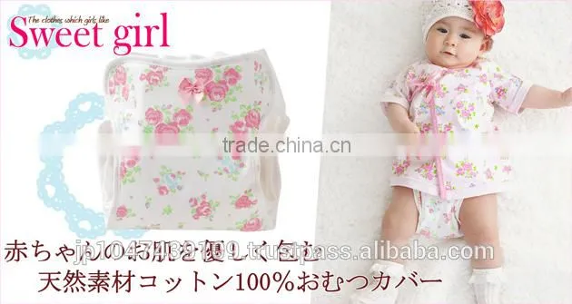 Japanese wholesale products cute flower pattern high quality cloth baby diaper hot selling item in Japan