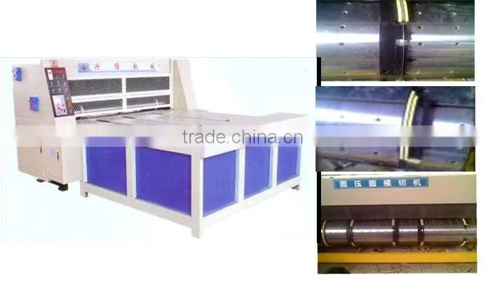 MQJ Rotary die cutting machine, carton machine