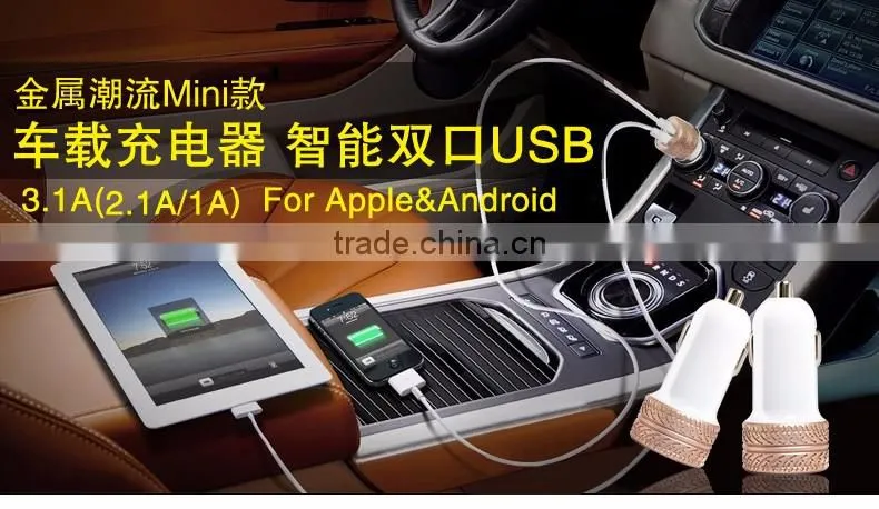 Coteetci Dual USB Ports For Phone 3.6A Fast Charging Tire Texture Design Aluminum Car Charger For Samsung/iPhone/HTC/LG TB-0189