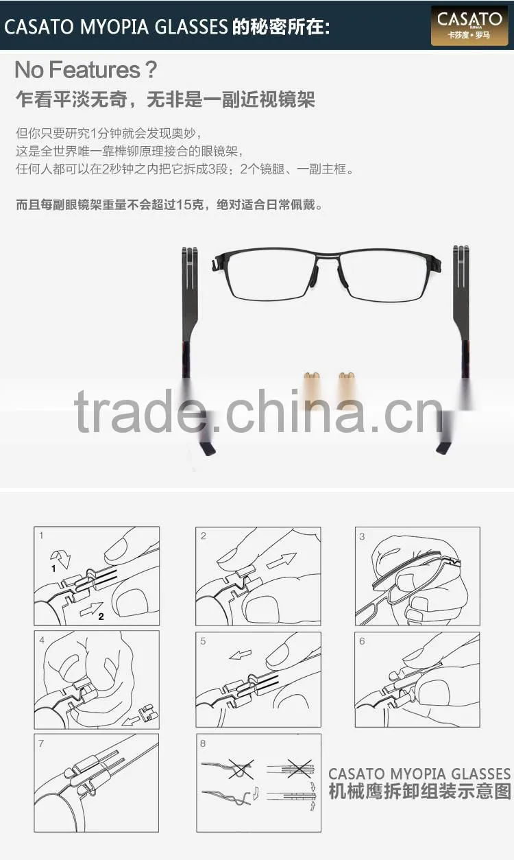 CASATO Modern Elastic Thin stainless steel glasses With Myopia Lens
