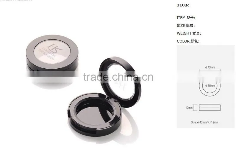 mini powder case