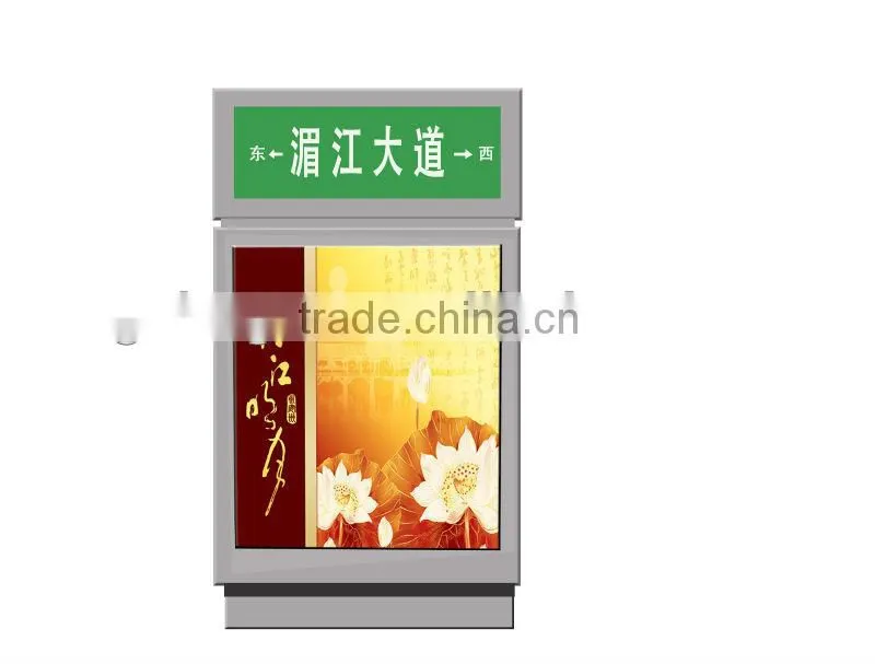 prefab scrolling advertising light box with stand/prefab outdoor advertising light box design/prefab guidepost light box design