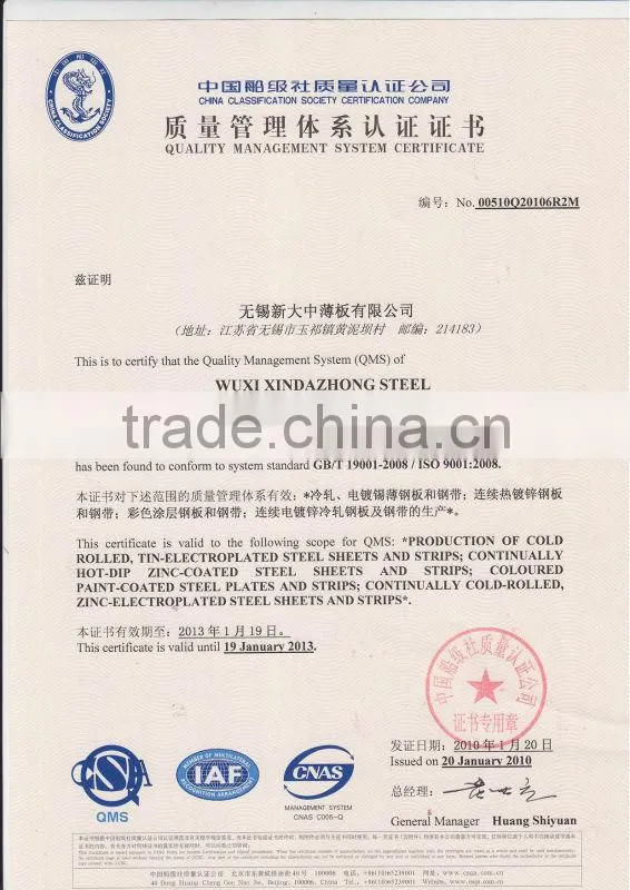 Prepainted galvanlum steel coil