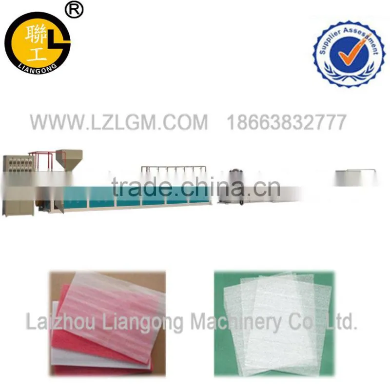 LGSJ-105/55 EPE Foam Sheet Making Machine/foam sheet production line