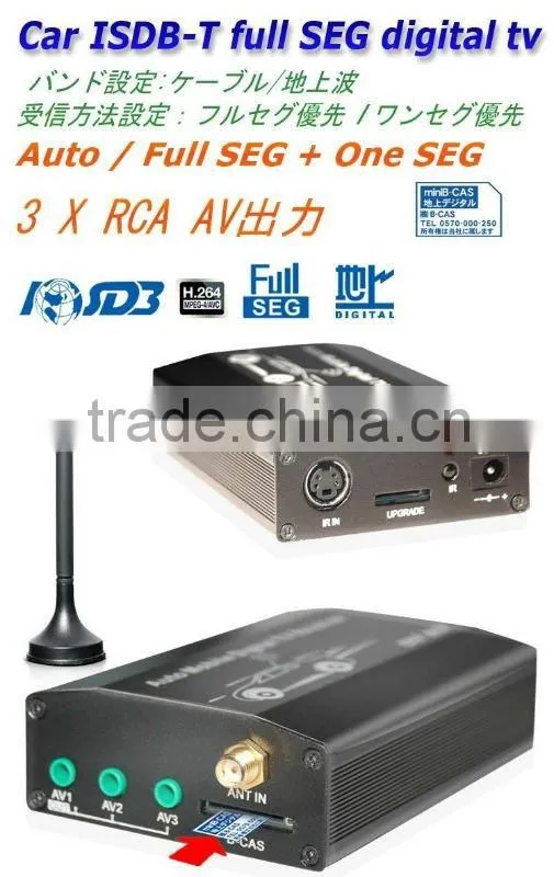 ISDB-T5800 with isdb-t antenna car isdb-t transmisor full seg digital tv receiver B-cas For Japan or Brazil