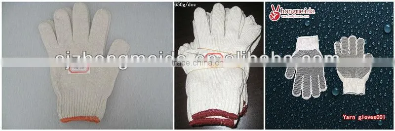 yarns knit cotton glove,cotton gloves,cotton yarn