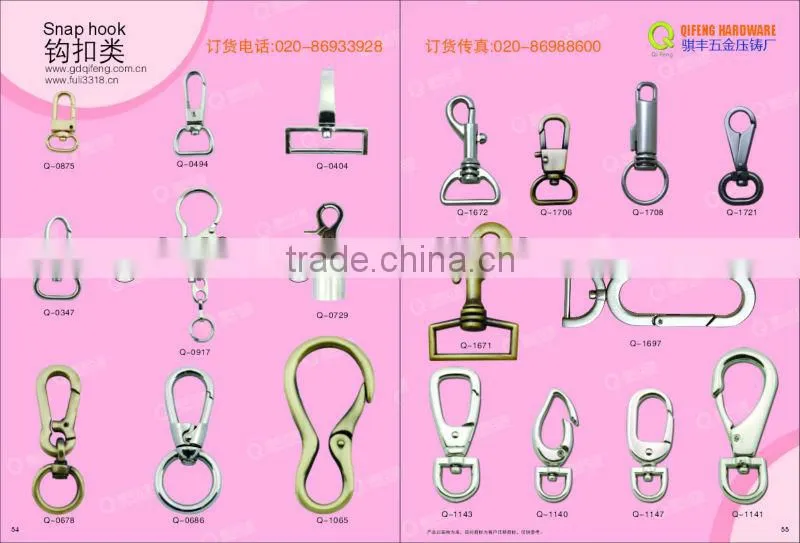 Snap Hook hardware Q-1313-17mm