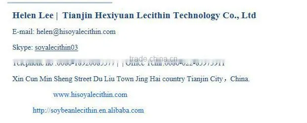 lecithin pharma grade (soybean lecithin medicine raw material)