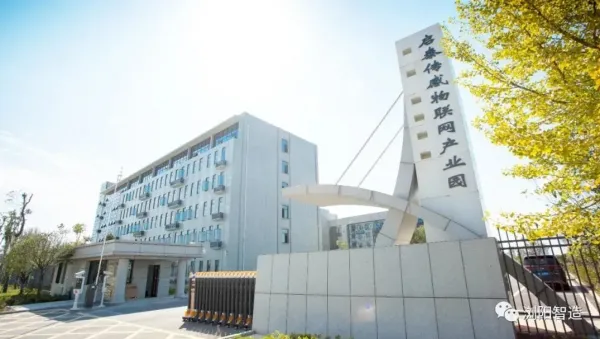 Hunan Chntek Sensor Technology Co.,ltd. company overview - view 1