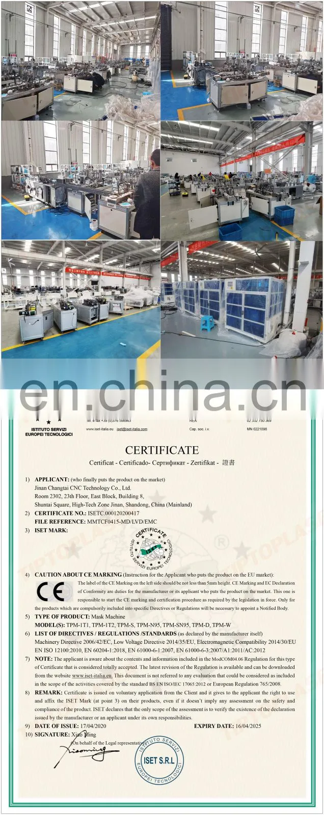 Cost effective Automatic N95 face mask machine N95 mask production equipment
