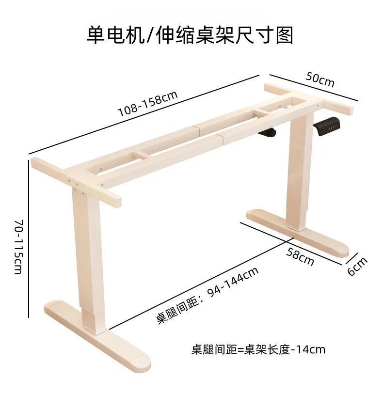 单电机伸缩