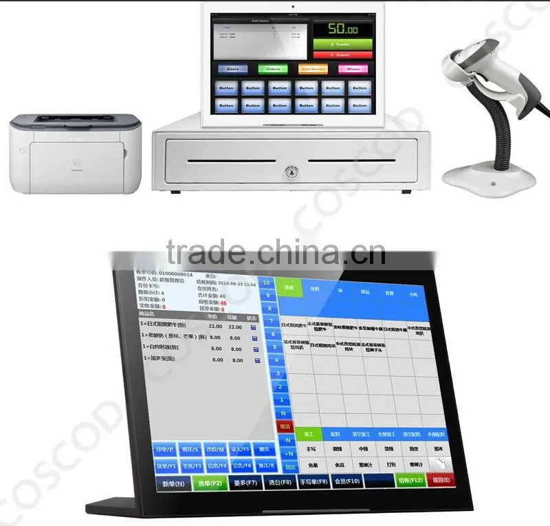 advertising machine