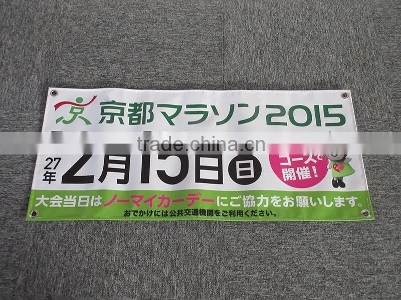 Coated Banner Printing, Waterproof Outdoor Hanging Banner