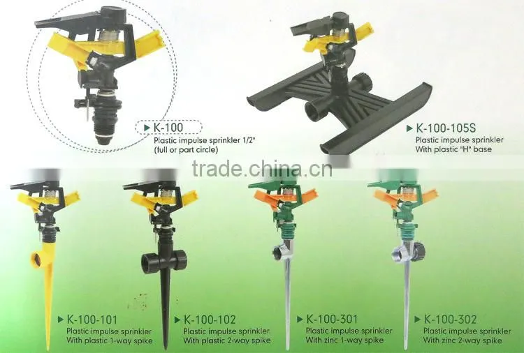 Metal impulse sprinkler
