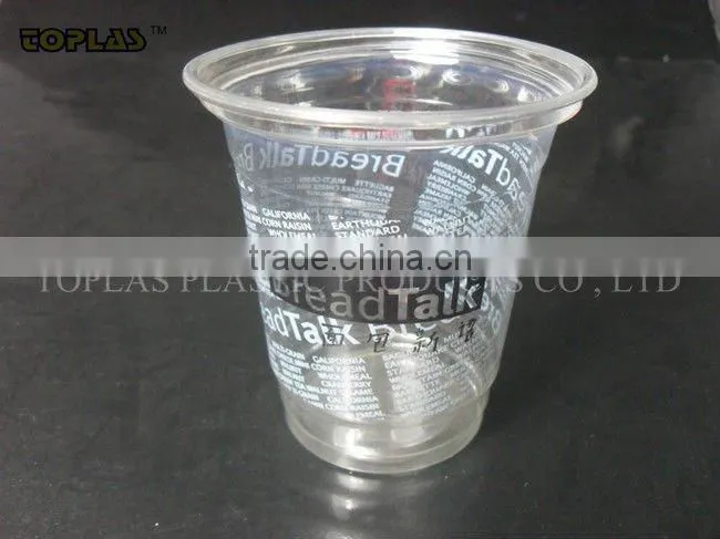 Disposable plastic PET cup