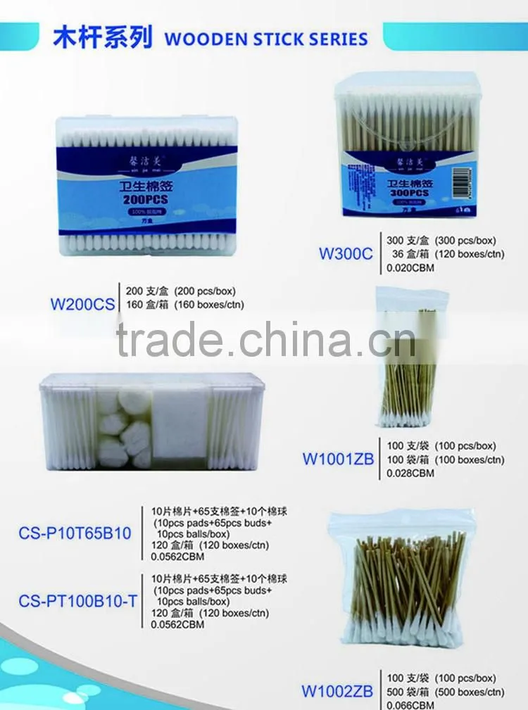 cleanroom cotton swab/industrial cotton swab/medical cotton bud