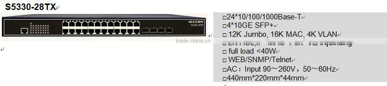 GCOM 10G Ethernet Switch S5330 Series SFP Module Price