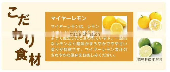 Handmade and organic Black garlic Japanese ponzu sauce (soy sauce and citrus juice mix together) 190ml