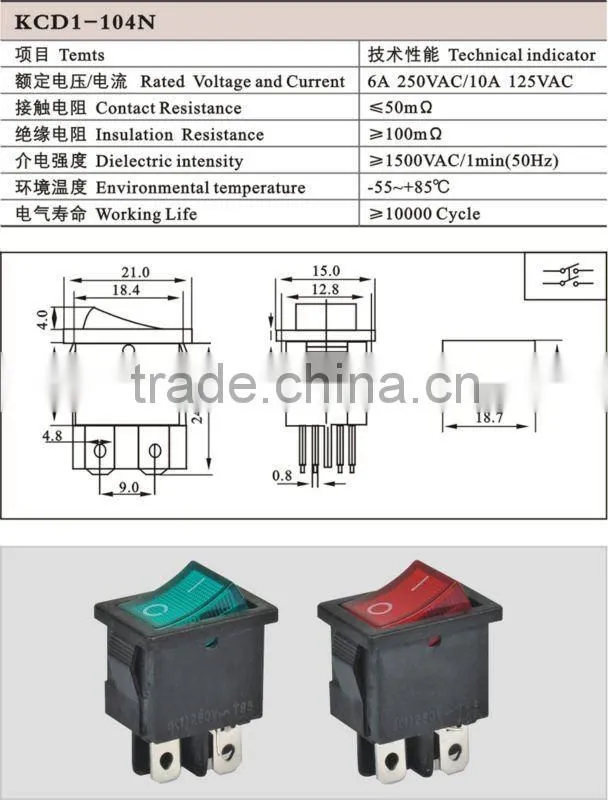KCD Series Rocker Switch Supplier