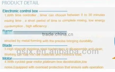 PVC Masterbatch High Speed Mixer